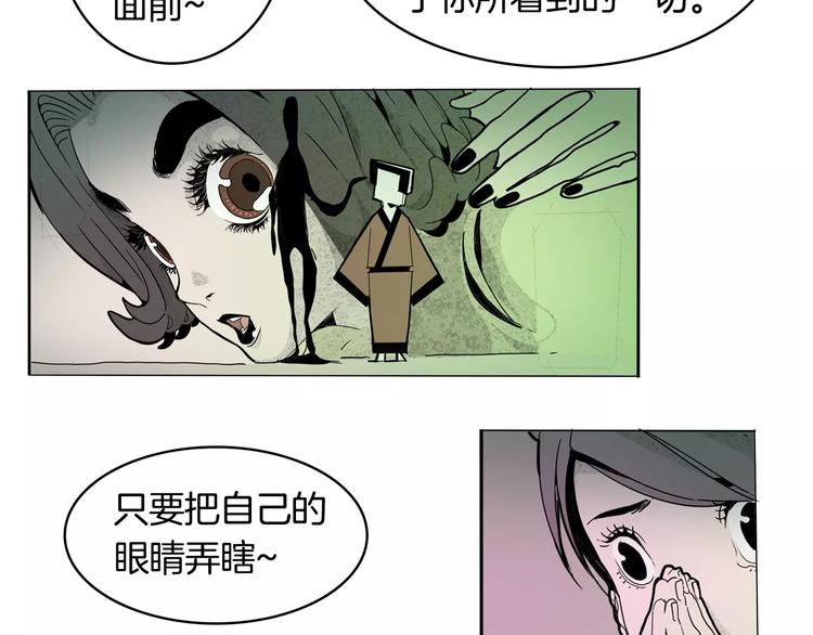 第18话 故事(1/2)-第20话