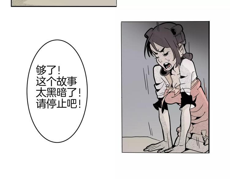 第18话 故事(1/2)-第20话