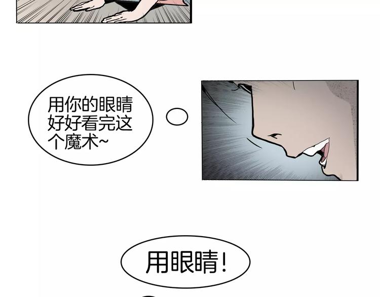 第18话 故事(1/2)-第20话