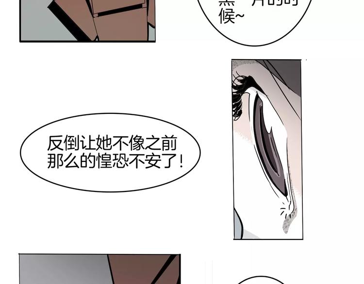 第18话 故事(1/2)-第20话