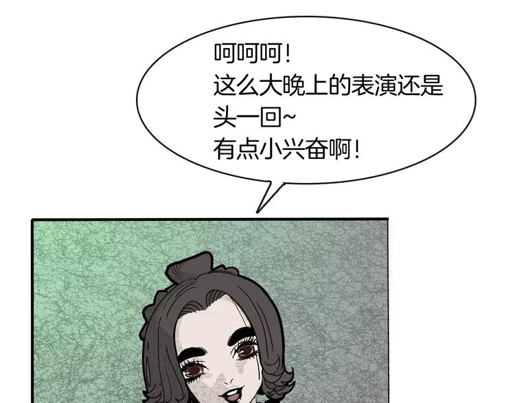 第18话 故事(1/2)-第20话