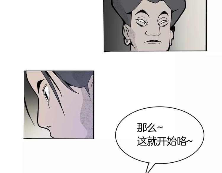 第18话 故事(1/2)-第20话