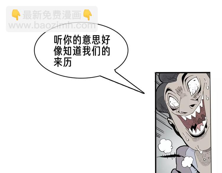 第20话 快跑(1/2)-第22话