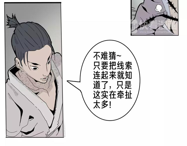 第20话 快跑(1/2)-第22话