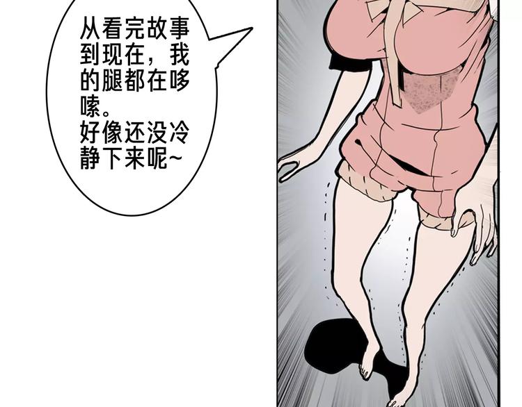 第20话 快跑(1/2)-第22话