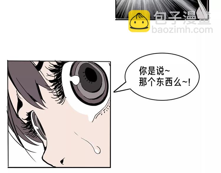 第20话 快跑(1/2)-第22话