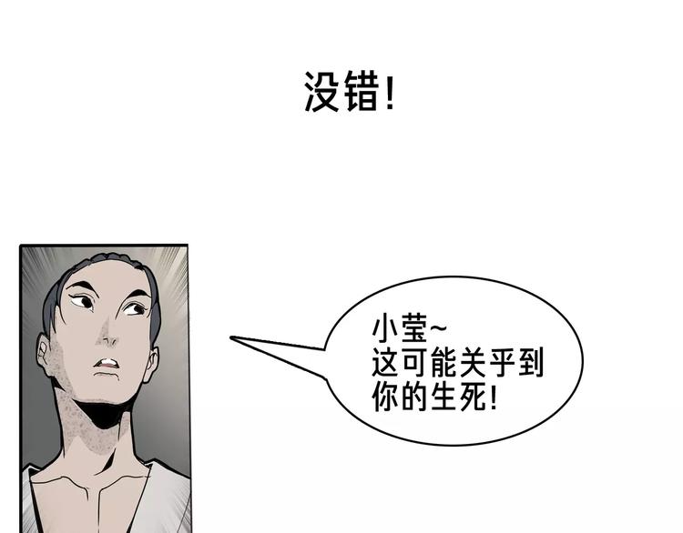 第20话 快跑(1/2)-第22话