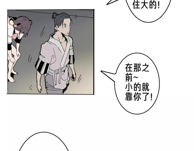 第20话 快跑(1/2)-第22话