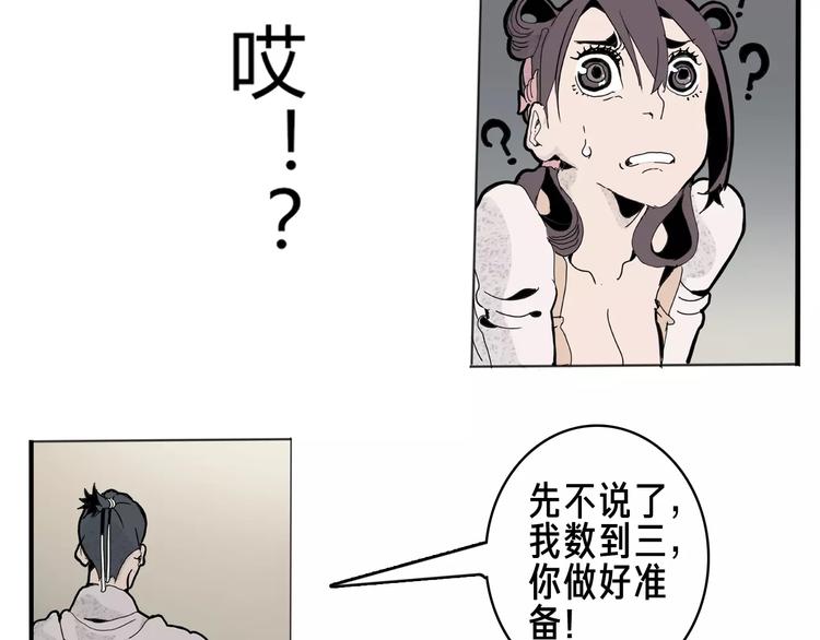 第20话 快跑(1/2)-第22话