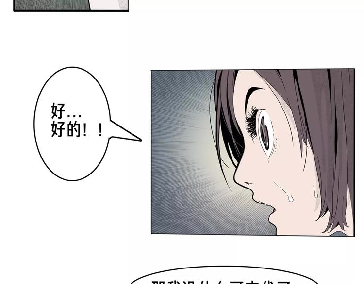 第20话 快跑(1/2)-第22话