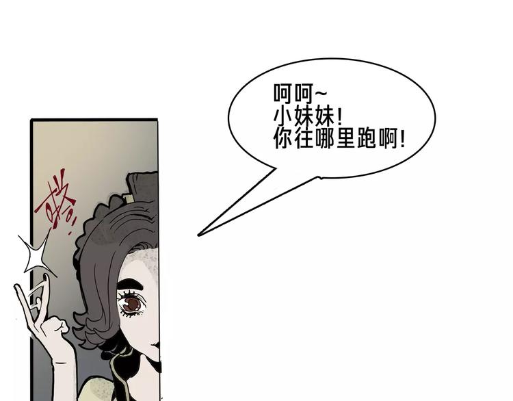 第20话 快跑(1/2)-第22话