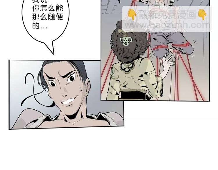 第22话 对话(1/4)-第24话