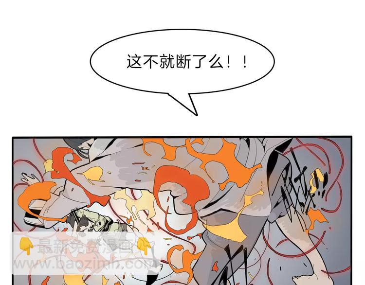 第22话 对话(1/4)-第24话