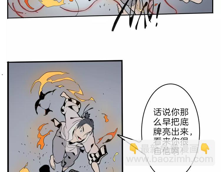 第22话 对话(1/4)-第24话