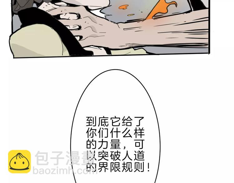 第22话 对话(1/4)-第24话