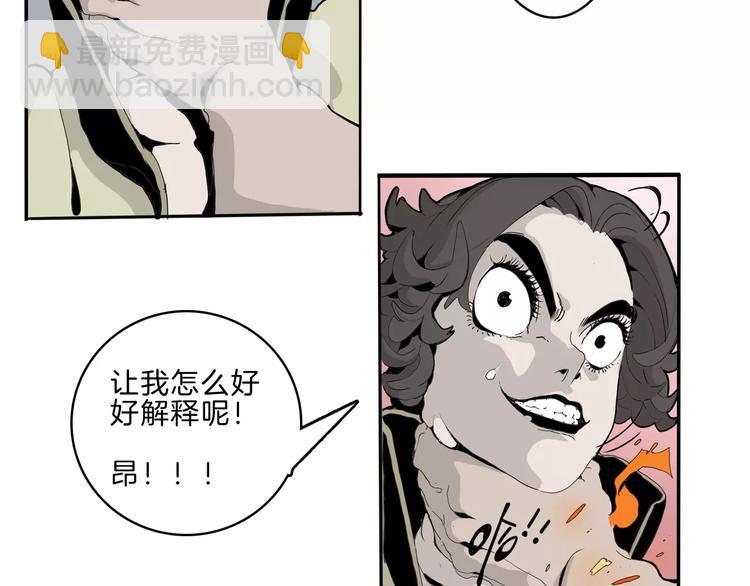 第22话 对话(1/4)-第24话