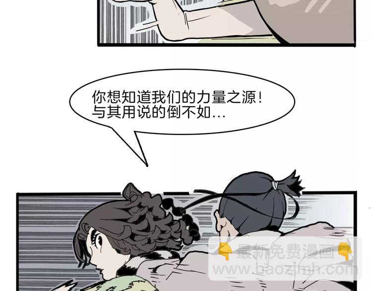 第22话 对话(1/4)-第24话