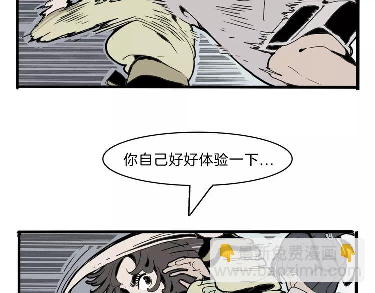 第22话 对话(1/4)-第24话