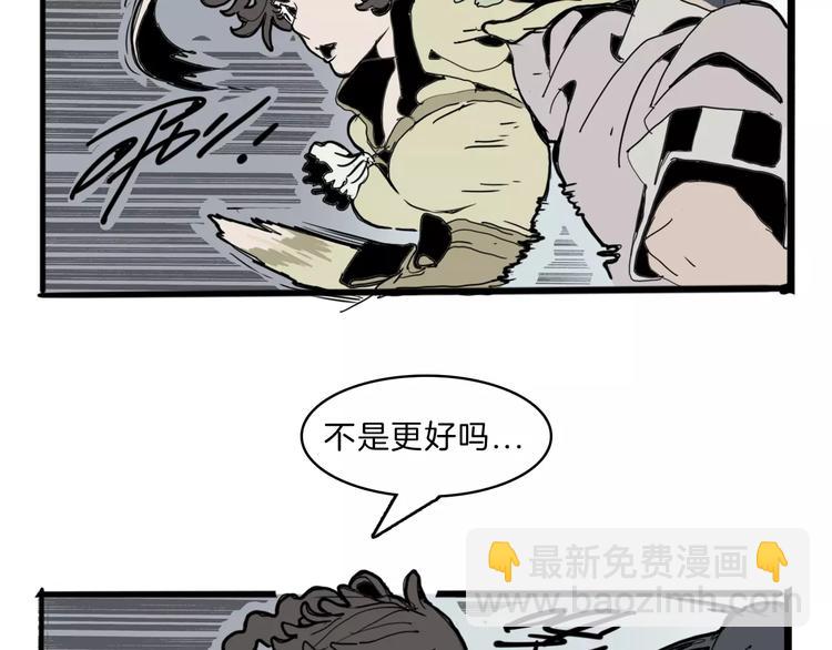 第22话 对话(1/4)-第24话