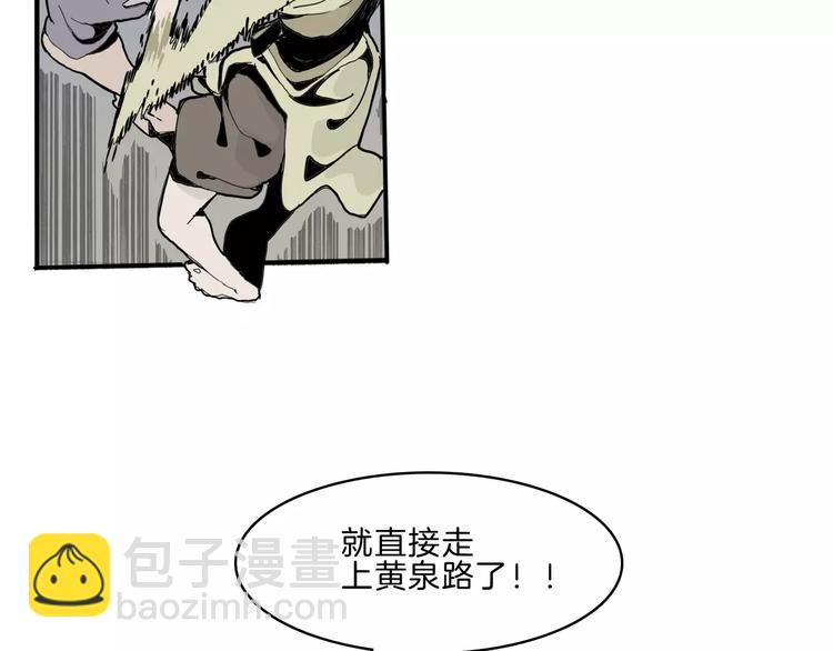 第22话 对话(1/4)-第24话