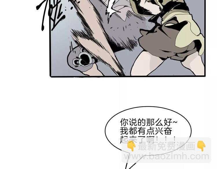 第22话 对话(1/4)-第24话