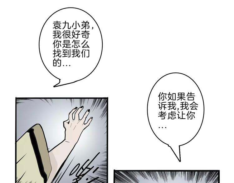 第22话 对话(1/4)-第24话