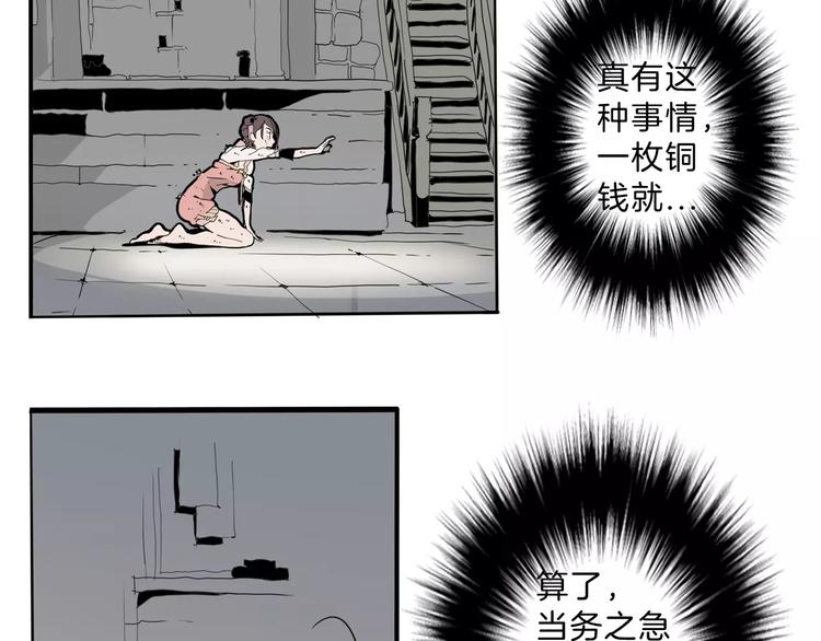 第22话 对话(1/4)-第24话