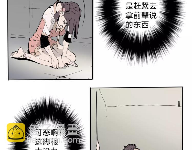 第22话 对话(1/4)-第24话