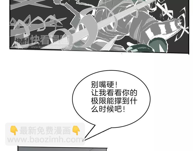 第24话 激战(1/3)-第26话