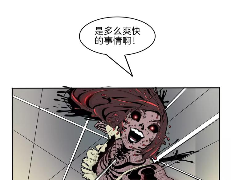 第24话 激战(1/3)-第26话