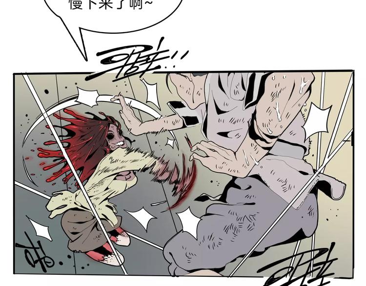 第24话 激战(1/3)-第26话