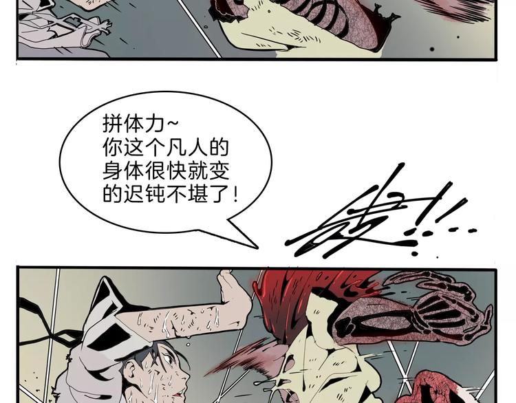 第24话 激战(1/3)-第26话