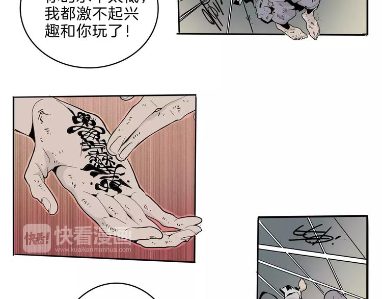 第24话 激战(1/3)-第26话