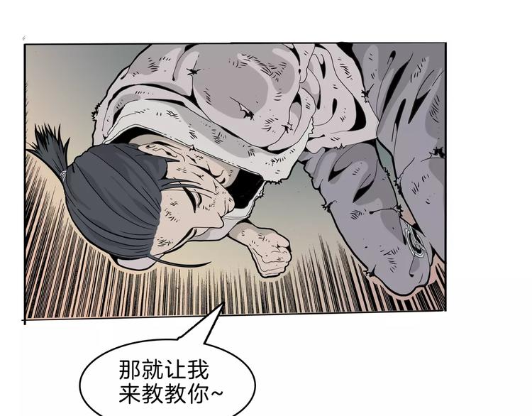 第24话 激战(1/3)-第26话