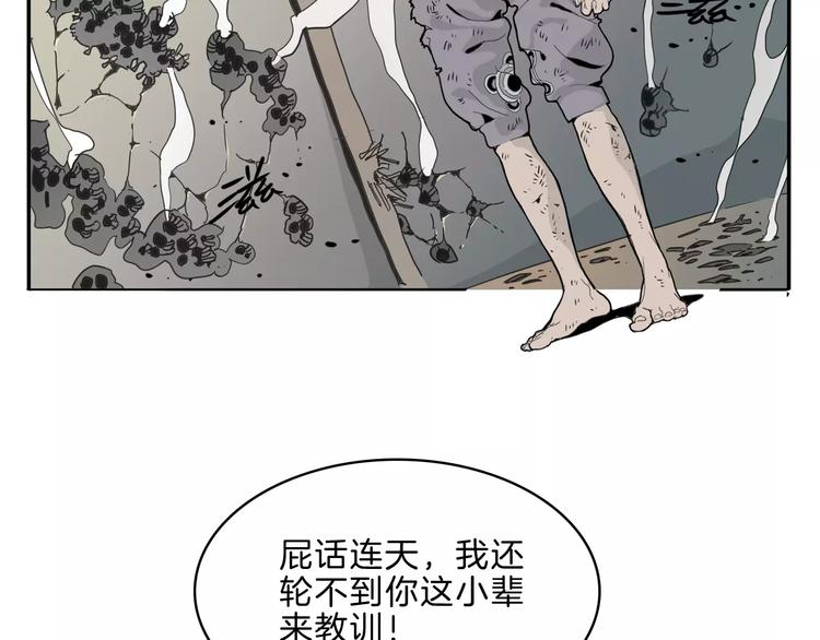 第24话 激战(1/3)-第26话