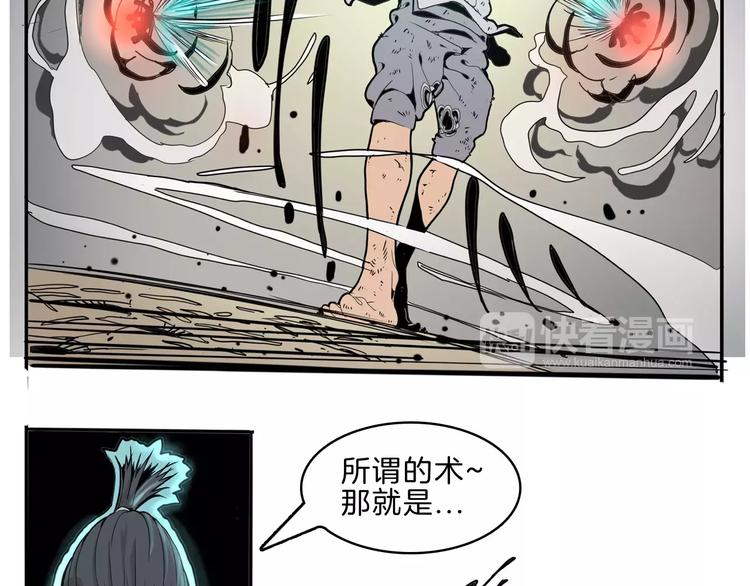 第24话 激战(1/3)-第26话