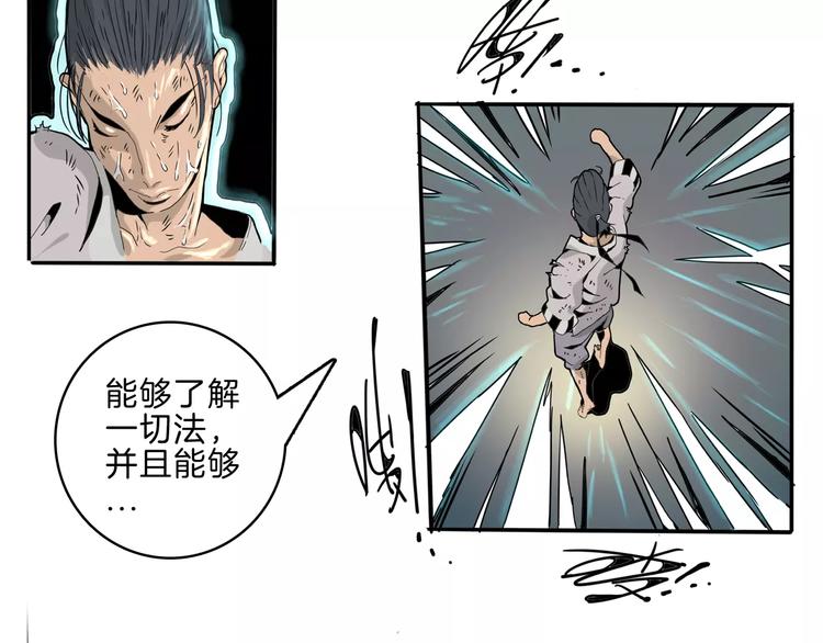 第24话 激战(1/3)-第26话