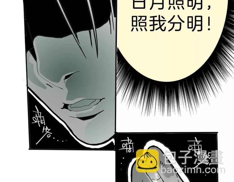 第24话 激战(1/3)-第26话