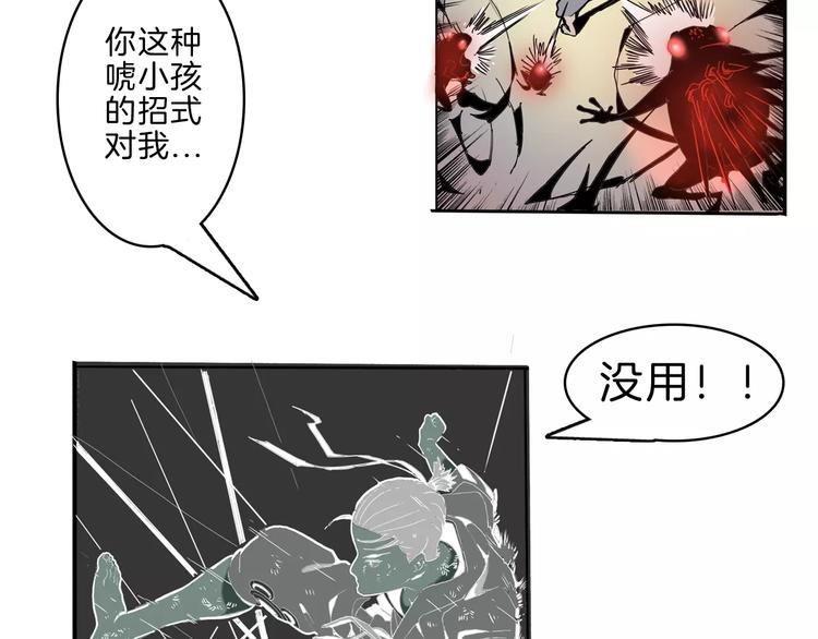 第24话 激战(1/3)-第26话