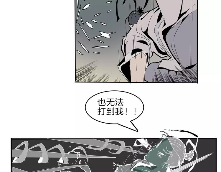 第24话 激战(1/3)-第26话