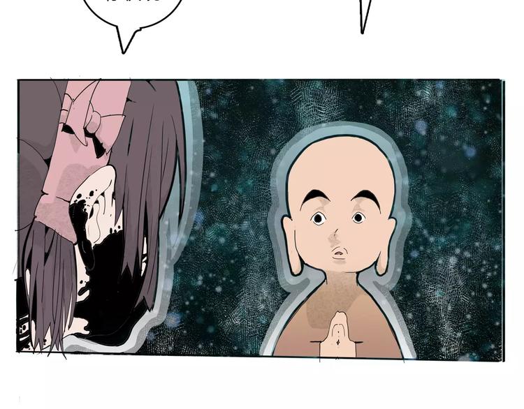 第26话 观心(1/2)-第28话