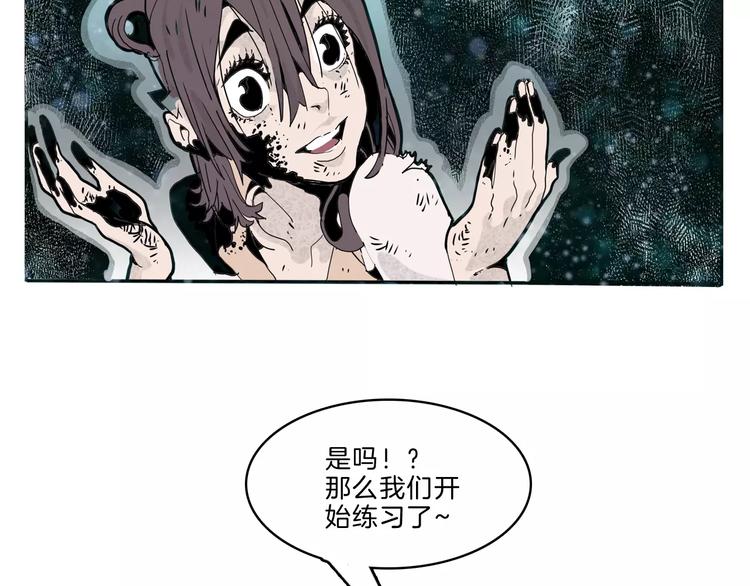 第26话 观心(1/2)-第28话