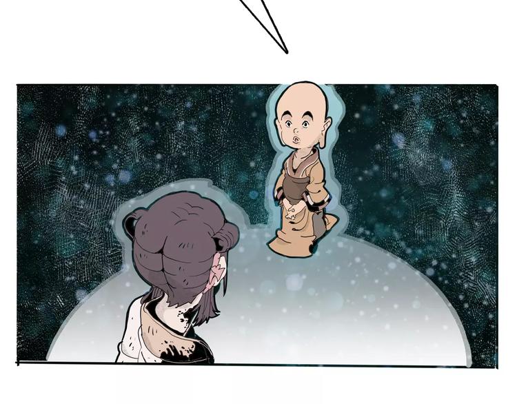 第26话 观心(1/2)-第28话