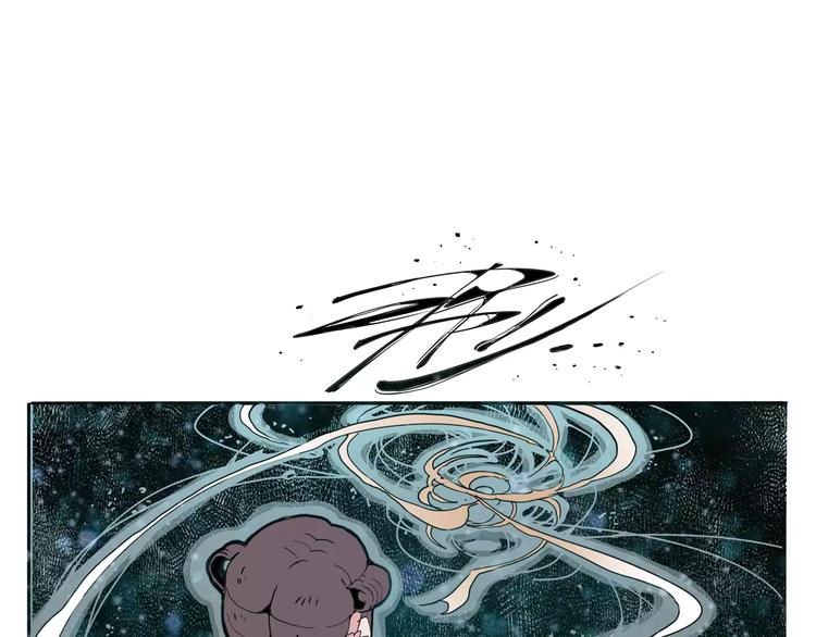 第26话 观心(1/2)-第28话