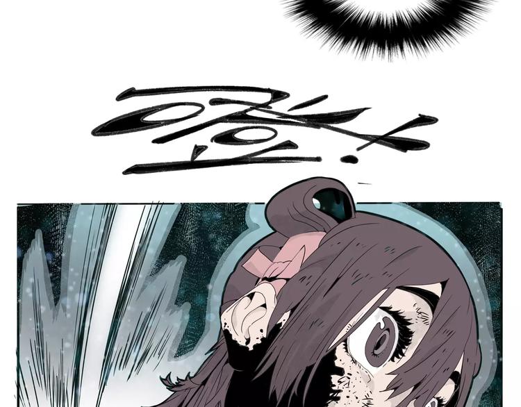 第26话 观心(1/2)-第28话