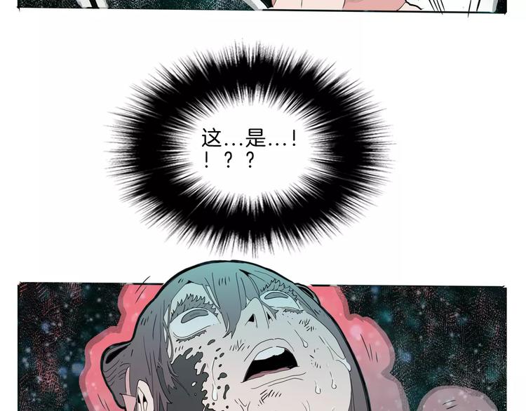 第26话 观心(1/2)-第28话