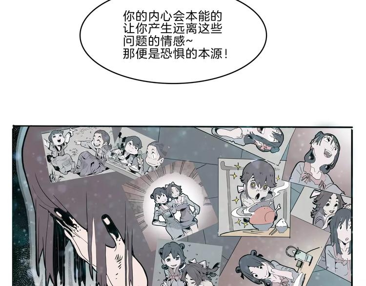 第26话 观心(1/2)-第28话