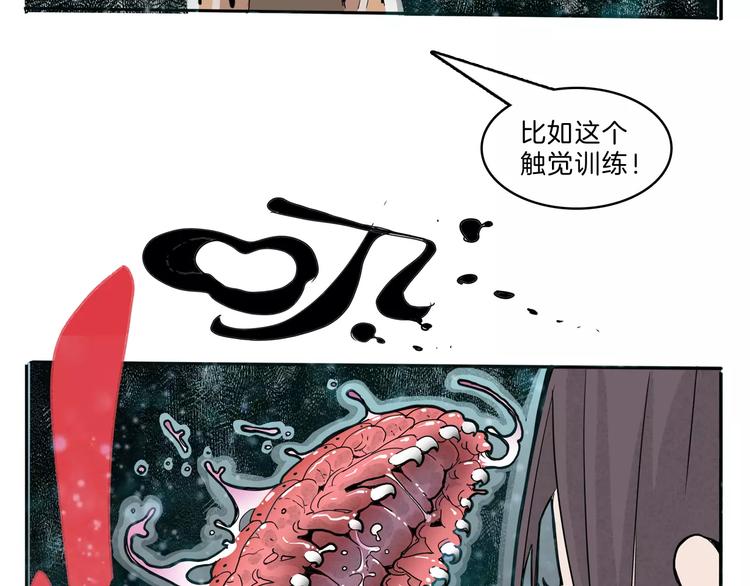 第26话 观心(1/2)-第28话