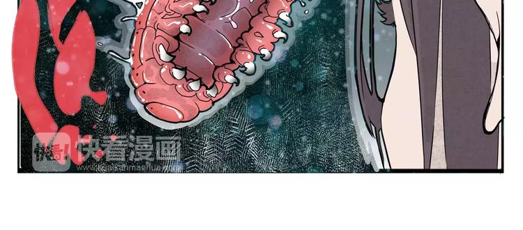 第26话 观心(1/2)-第28话