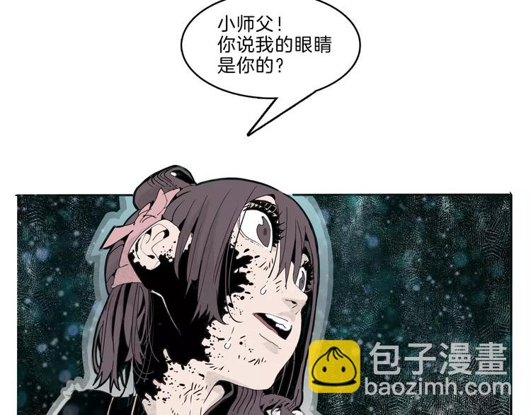 第26话 观心(1/2)-第28话